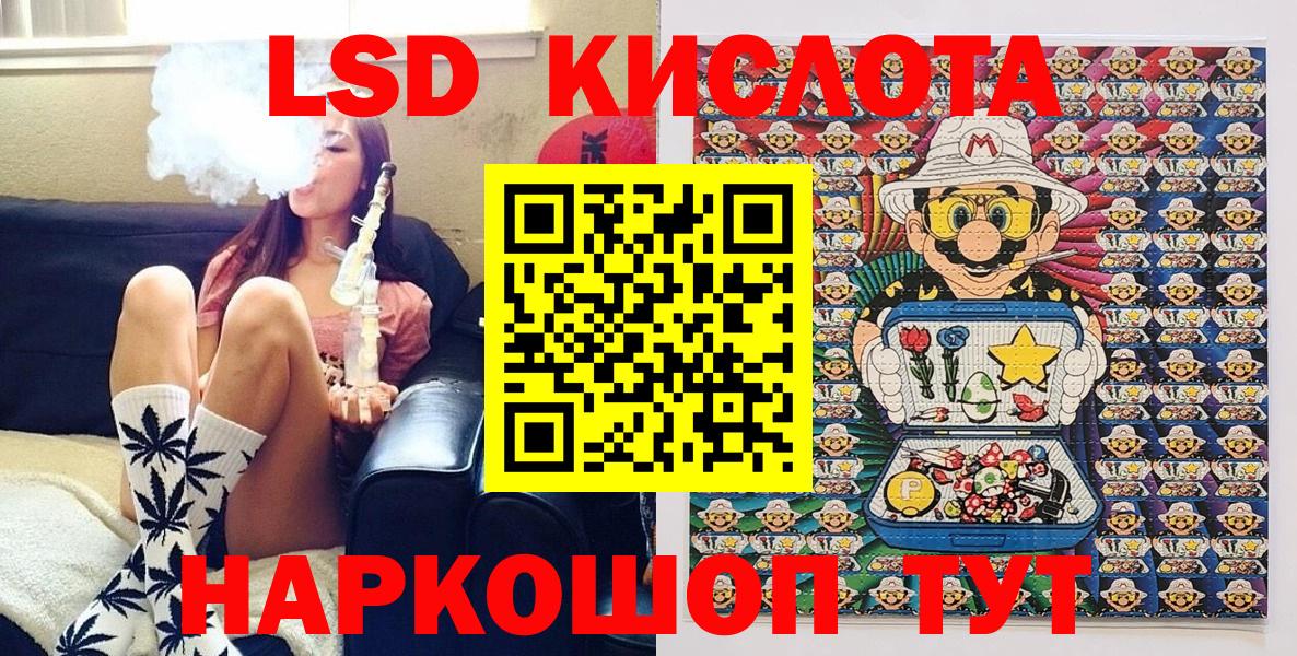 Наркотические марки 1,5мг  Наркотические марки 1,5мг  Вход с VPN  Протвино 