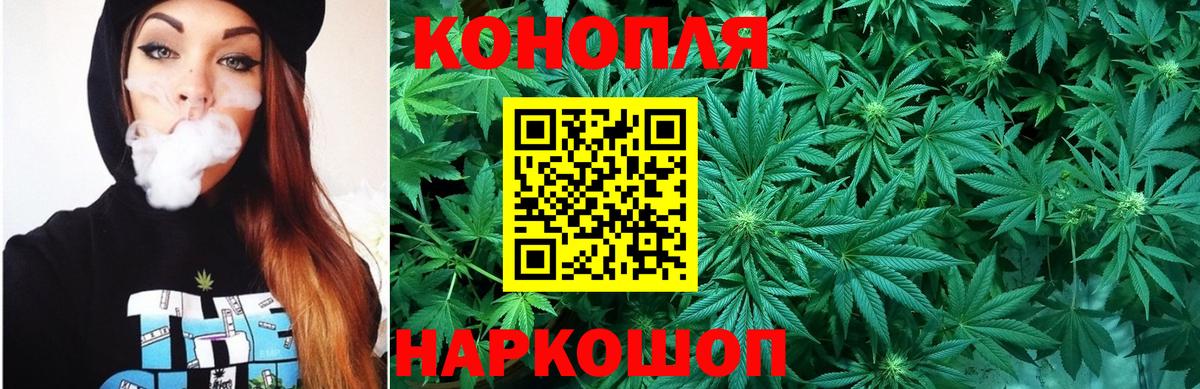 Марихуана SATIVA & INDICA  Конопля тримм  Каннабис SATIVA & INDICA  Протвино  Вход с VPN 
