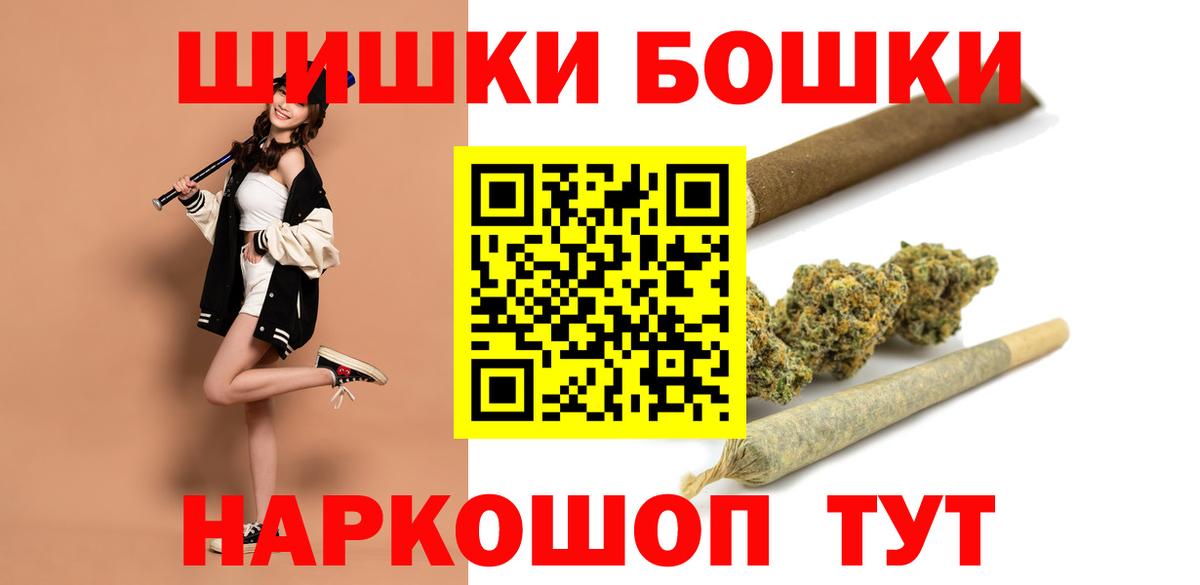 Марихуана ГИДРОПОН Протвино